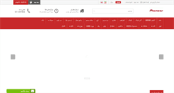 Desktop Screenshot of fujanco.com